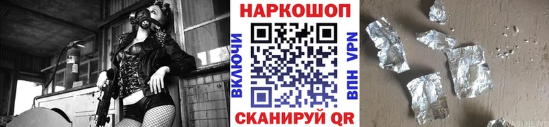 Купить наркотики Пласт NBOMe А ПВП ГАШ Псилоцибиновые грибы КОКАИН МЕФ Марихуана