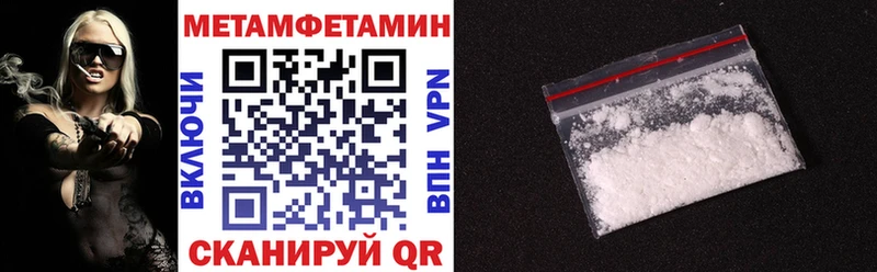 АМФ Premium  где купить наркотик  дарк нет телеграм  Пласт 