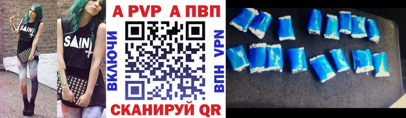 Alpha PVP СК КРИС  Пласт 