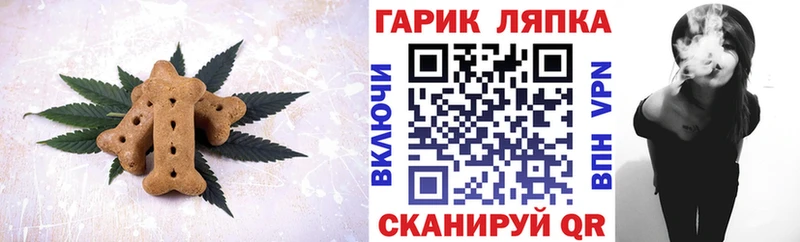 Canna-Cookies конопля  дарк нет телеграм  Пласт 