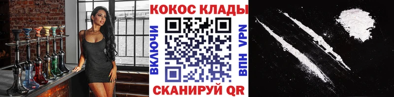 где купить наркоту Пласт KRAKEN как зайти COCAIN 98%