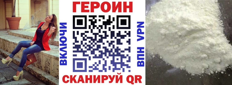 дарнет шоп  Пласт  ГЕРОИН VHQ 