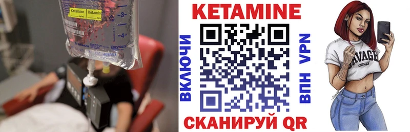 Кетамин VHQ  гидра tor  Пласт 