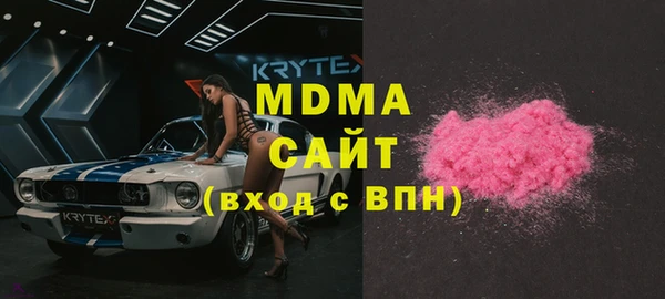 гидра Баксан