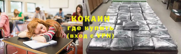 кокаин Балабаново