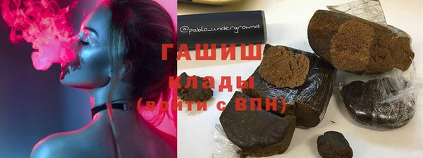 кокаин Балабаново