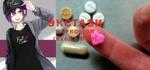 гидра Баксан