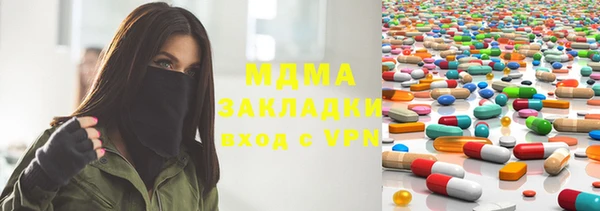 кокаин Балабаново