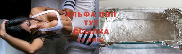 кокаин Балабаново