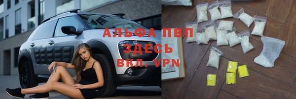 кокаин Балабаново