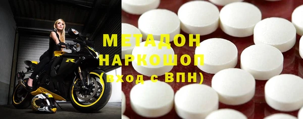 мяу мяу кристалл Балахна
