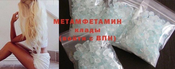 гидра Баксан