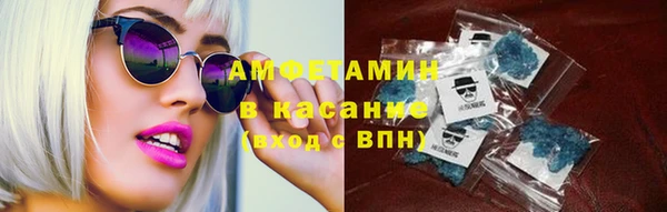 мяу мяу кристалл Балахна