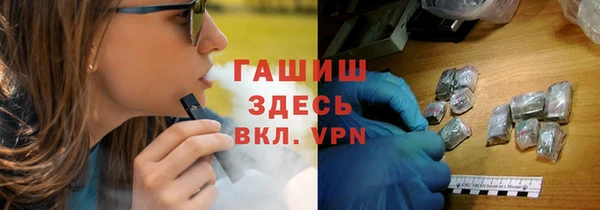 мяу мяу кристалл Балахна