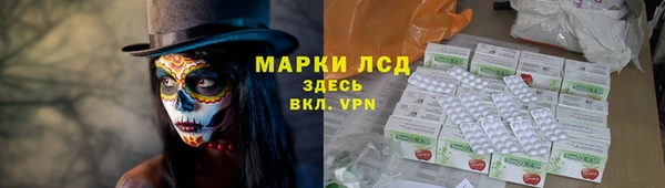 гидра Баксан