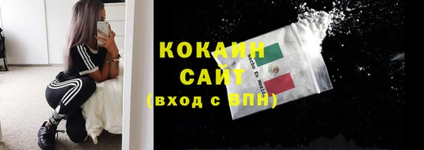 мяу мяу кристалл Балахна