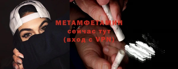 гидра Баксан