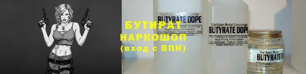гидра Баксан