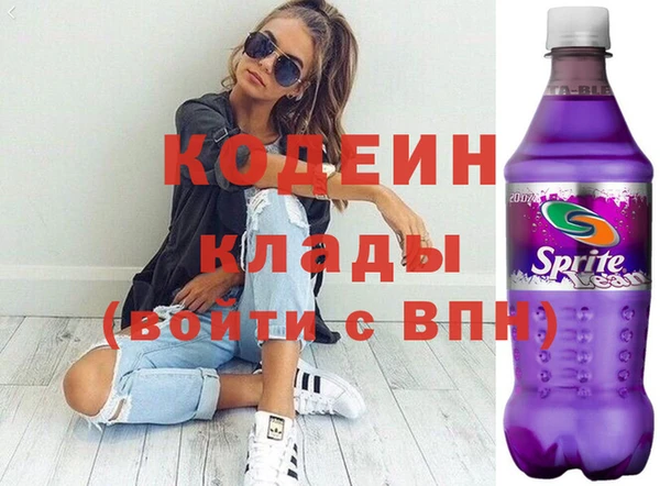гидра Баксан
