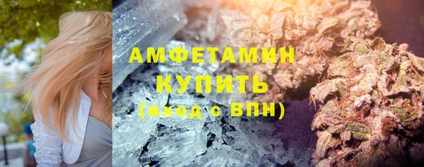 мяу мяу кристалл Балахна