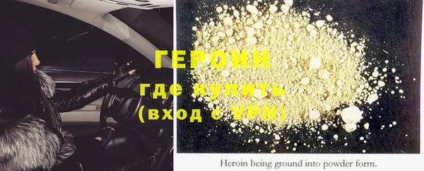 кокаин Балабаново