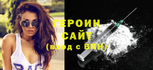 мяу мяу кристалл Балахна