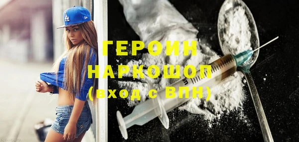 кокаин Балабаново