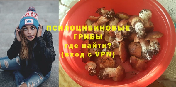 мяу мяу кристалл Балахна