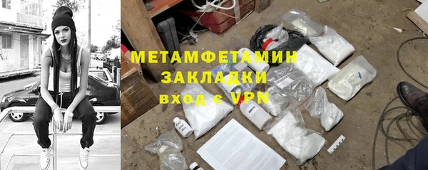 гидра Баксан