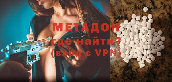 мяу мяу кристалл Балахна