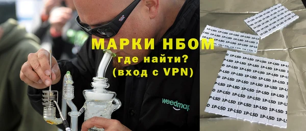 кокаин Балабаново