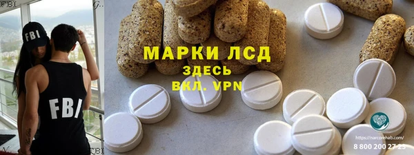 мяу мяу кристалл Балахна