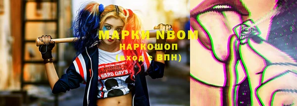 кокаин Балабаново
