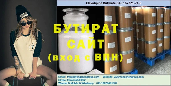 кокаин Балабаново
