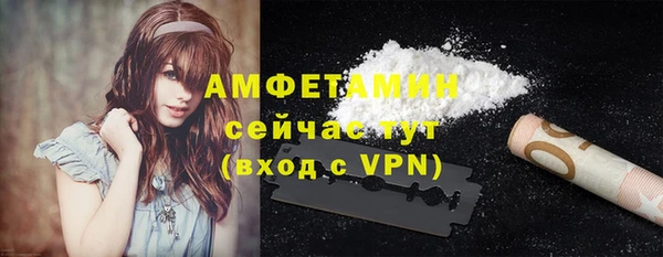 гидра Баксан