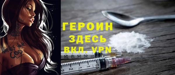 мяу мяу кристалл Балахна