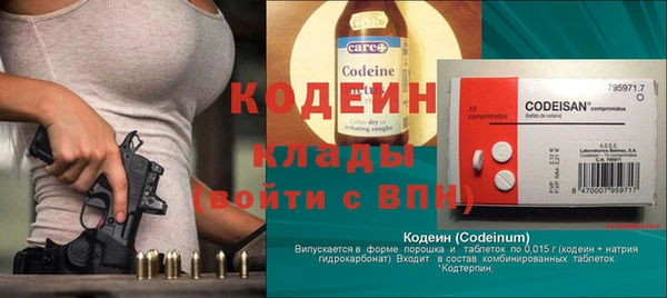 кокаин Балабаново