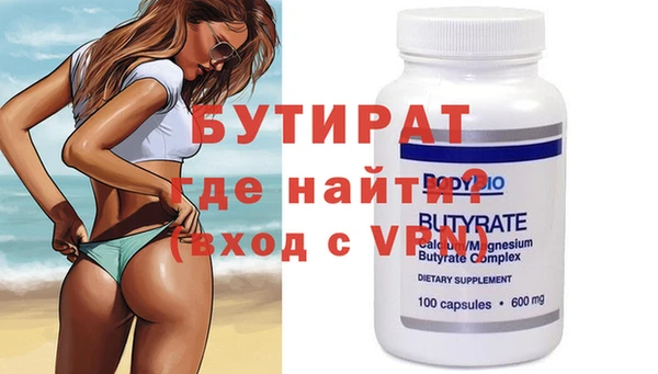 гидра Баксан