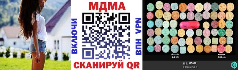 хочу наркоту  Пласт  МДМА crystal 