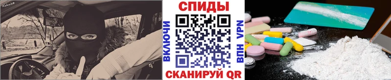 наркотики  Пласт  Первитин мет 
