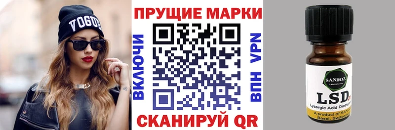 Марки N-bome 1,8мг  дарнет шоп  Пласт 