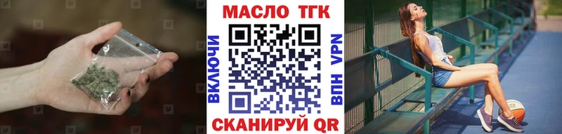Дистиллят ТГК вейп  купить наркоту  Пласт 