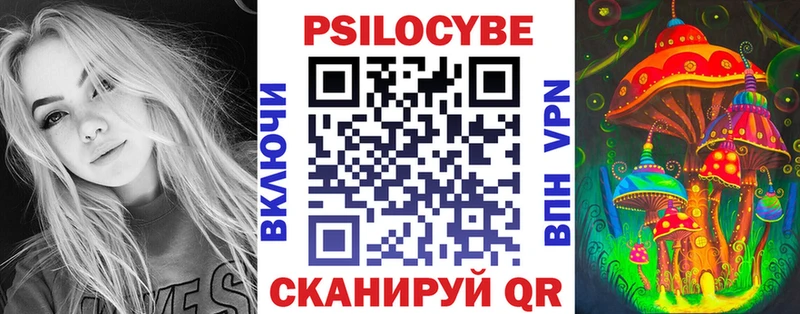 Галлюциногенные грибы мухоморы  цены наркотик  Пласт 